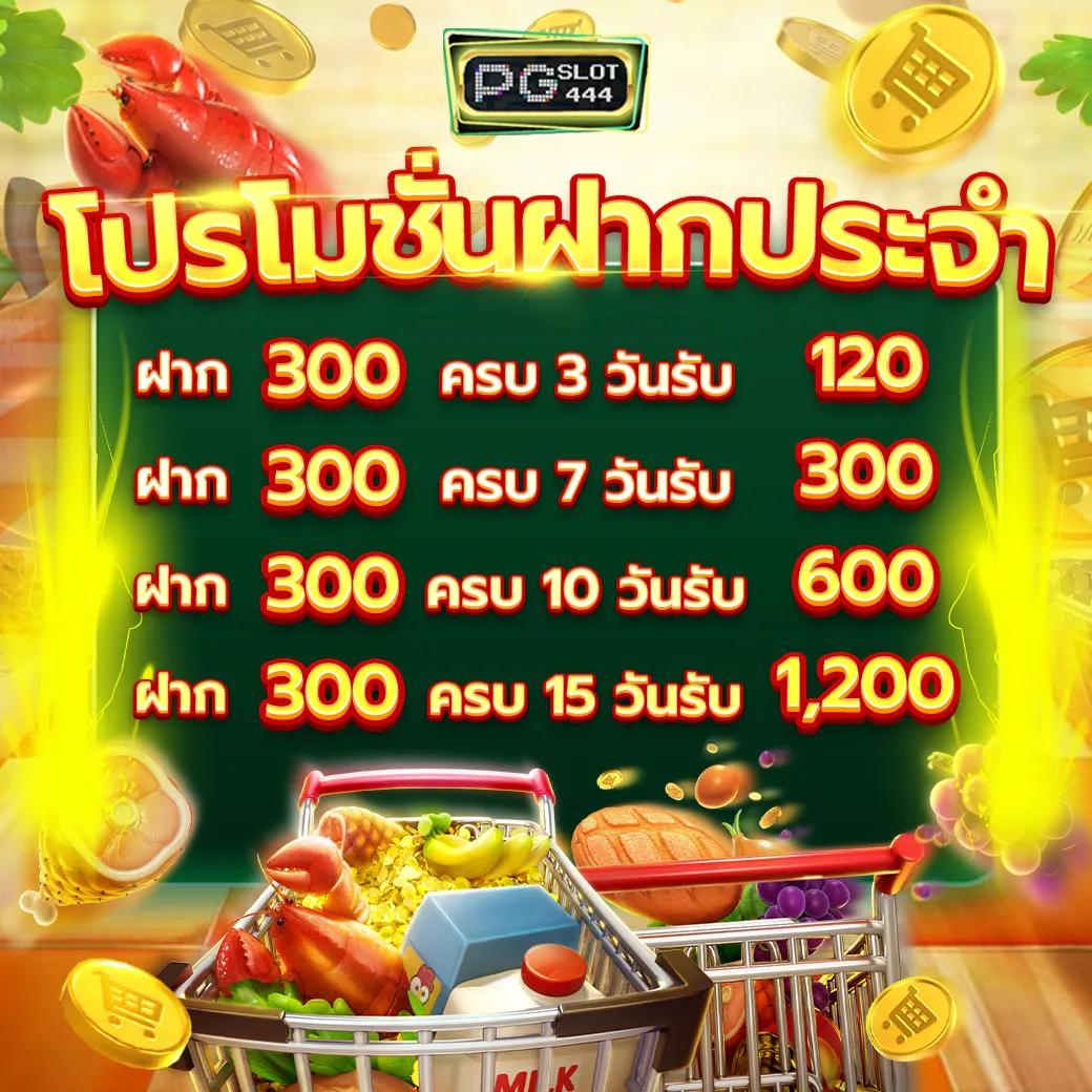betfliking คาสิโนออนไลน์เว็บตรง มั่นคง ปลอดภัย ให้บริการครบวงจร