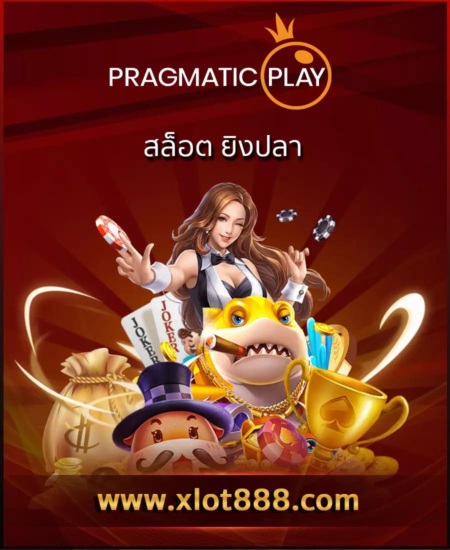 betflix888 ทางเข้า เว็บพนันออนไลน์ครบวงจร ระบบเสถียร มั่นใจในการเดิมพัน