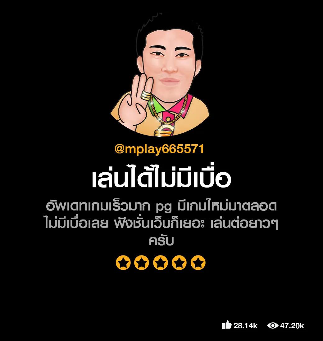 betflix amb คาสิโนครบวงจร รวมเทคนิคทำกำไรใหม่ล่าสุดในไทย