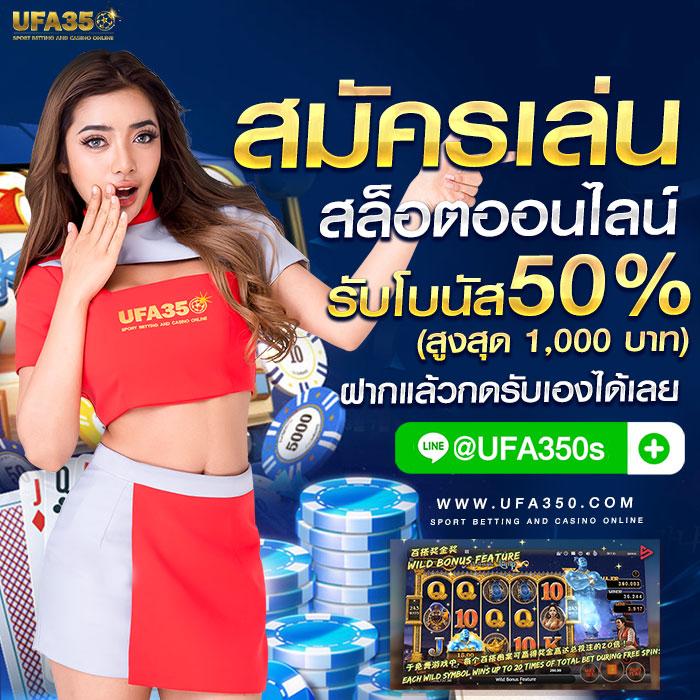  betflixfun คาสิโนอันดับหนึ่ง ครบทุกเกมเดิมพันมั่นใจในคุณภาพ