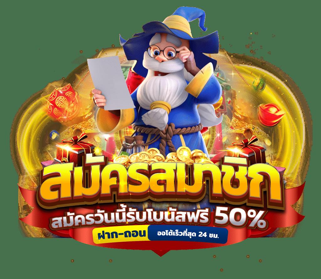 betflixking คาสิโนออนไลน์ครบวงจร ระบบทันสมัย สมัครง่าย โบนัสสูงสุด