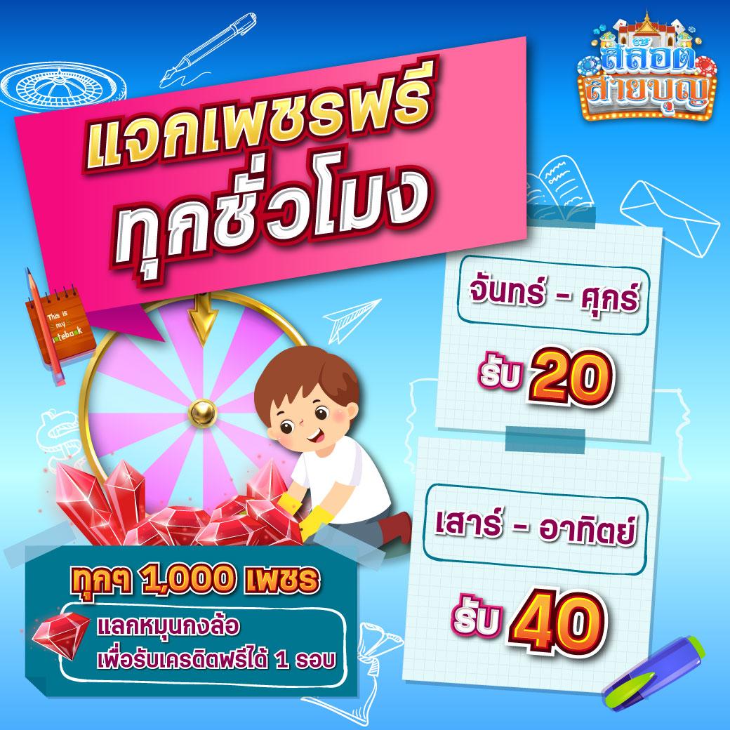 betflixsport คาสิโนออนไลน์ครบวงจร พร้อมโปรโมชั่นพิเศษ 2024