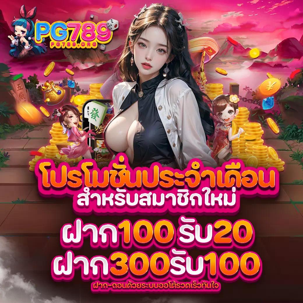 bigwin คาสิโนอันดับหนึ่ง แจกเครดิตฟรี โบนัสสูงสุด 2024