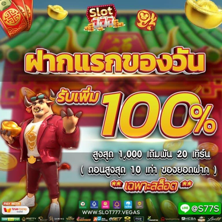 bioone99 เว็บคาสิโนอันดับหนึ่ง พร้อมโปรโมชั่นสุดคุ้ม 2024