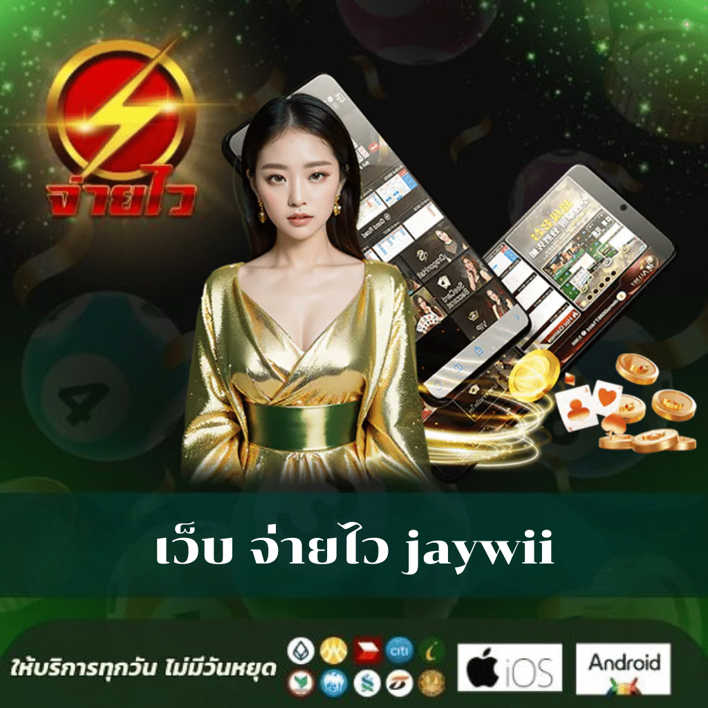 bk789 คาสิโนสร้างรายได้ง่าย มาตรฐานสากล ระบบทันสมัย