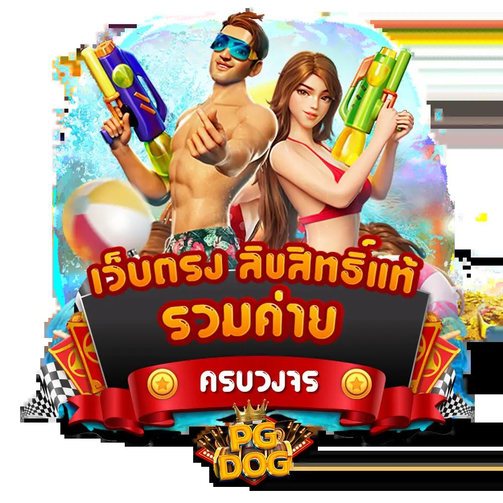 bkk slot เว็บตรงเกมสล็อตออนไลน์ มาตรฐานระดับแนวหน้าในไทย