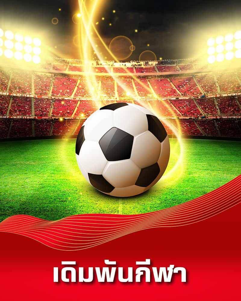 bmplus slot คาสิโนออนไลน์ครบวงจร ระบบทันสมัย ฝาก-ถอน ออโต้