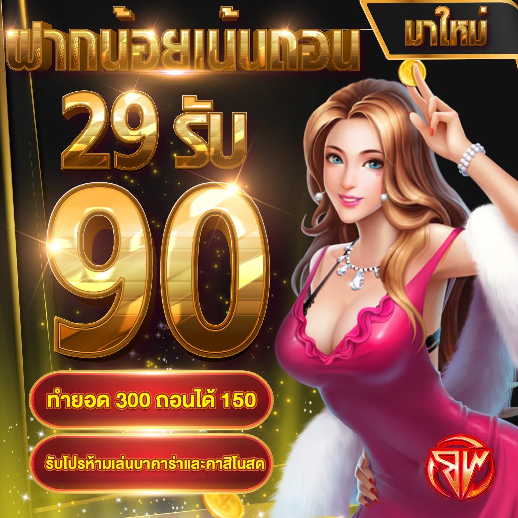 bwin Slot เว็บไซต์คาสิโนออนไลน์ จัดเต็มความสนุกระดับสูงสุด