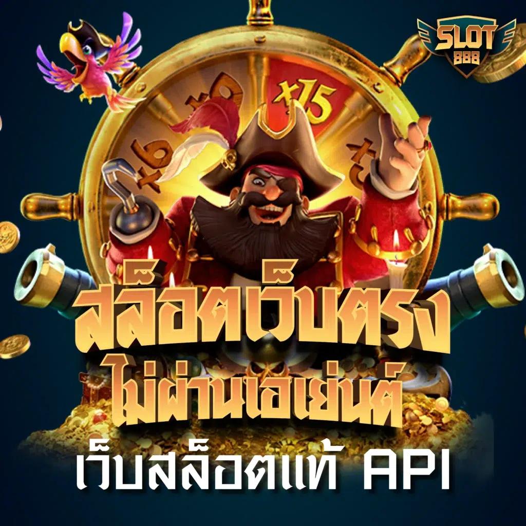 bwin สล็อต เว็บตรงไม่ผ่านเอเย่นต์ รวมแจกโปรโมชั่นสุดคุ้มที่สุด