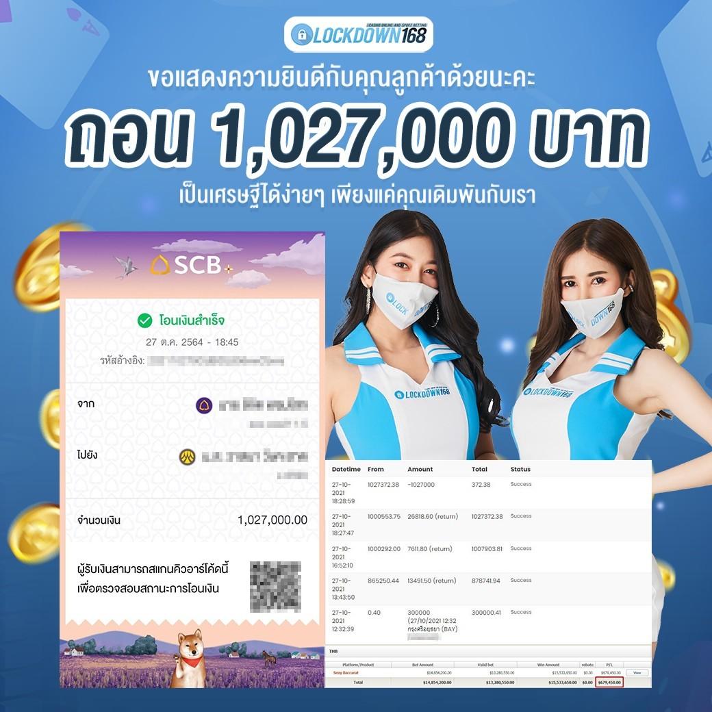c4 slot คาสิโนอันดับหนึ่ง รวมเกมสล็อตล่าสุดแห่งปี 2024