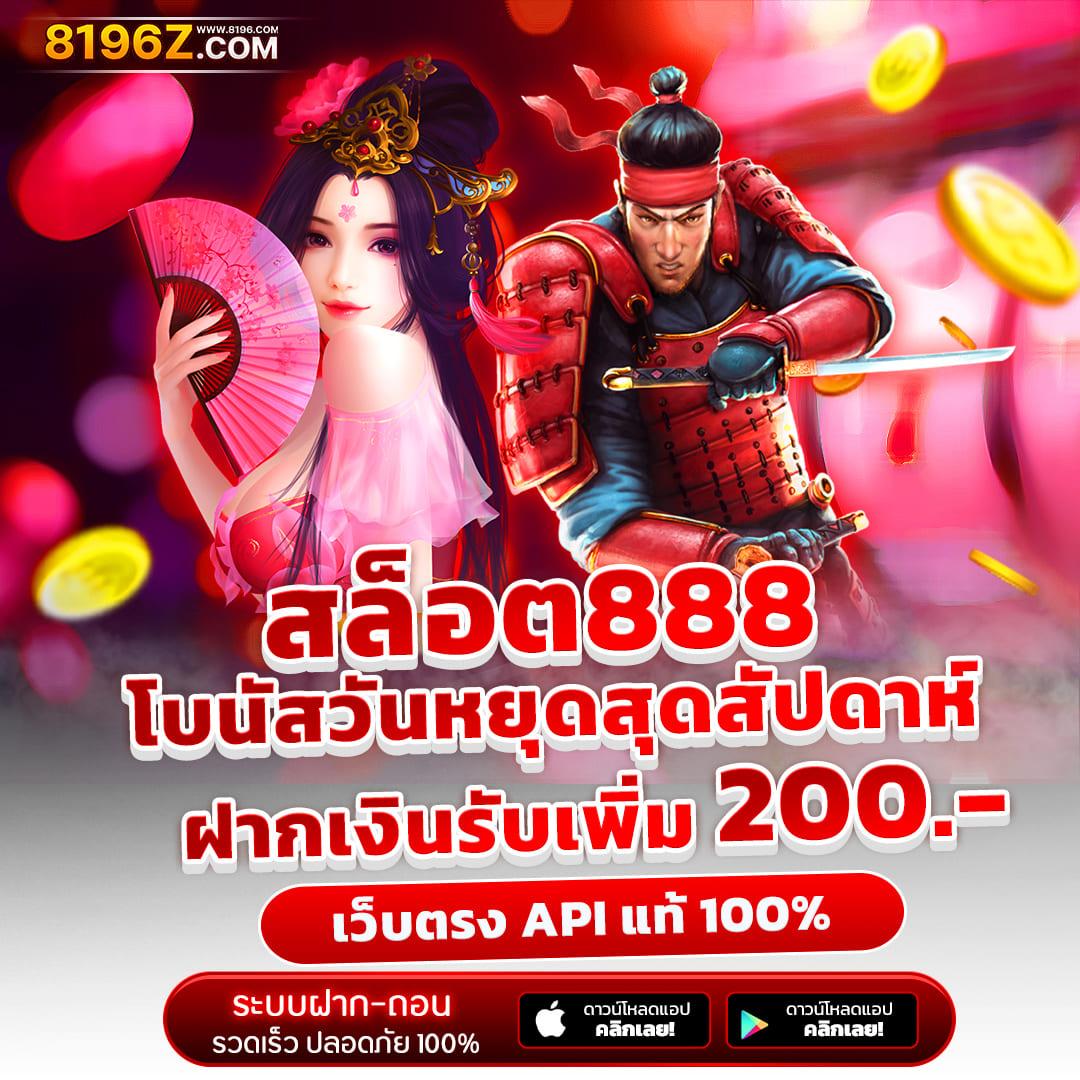 cas888 เว็บตรง คาสิโนยอดนิยม เดิมพันง่าย จ่ายเต็มทุกยอด