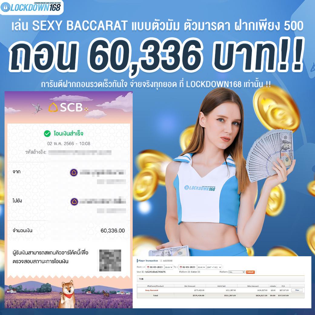 cat888 คาสิโนออนไลน์สุดฮิต แจกโบนัสแรงที่สุดในไทยวันนี้