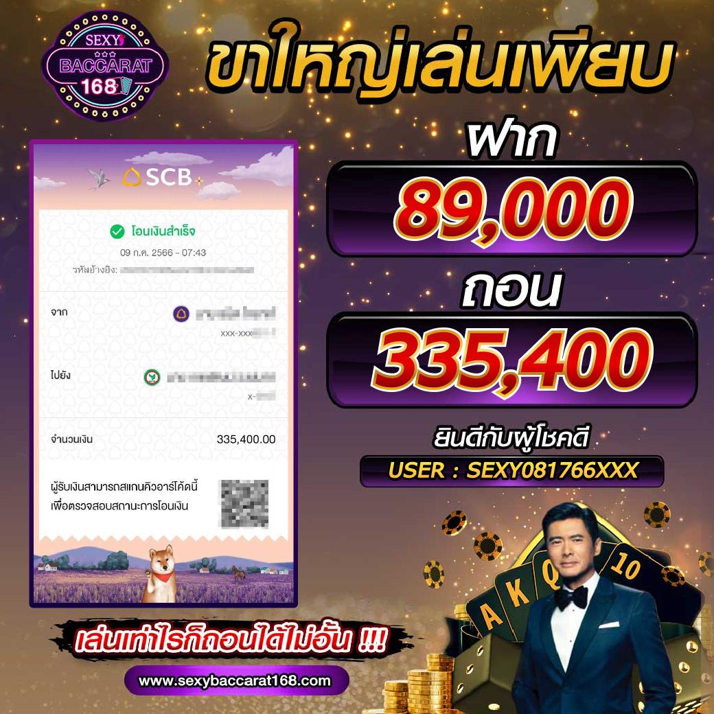 cat888 หวย 4 ตัว ออนไลน์ เว็บตรง แจกหนัก จ่ายจริง พร้อมรองรับทุกระบบ