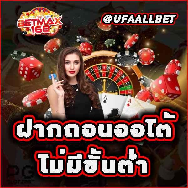 @cat888 เกมคาสิโนคลาสสิค แตกง่าย บริการครบทุกความสนุก