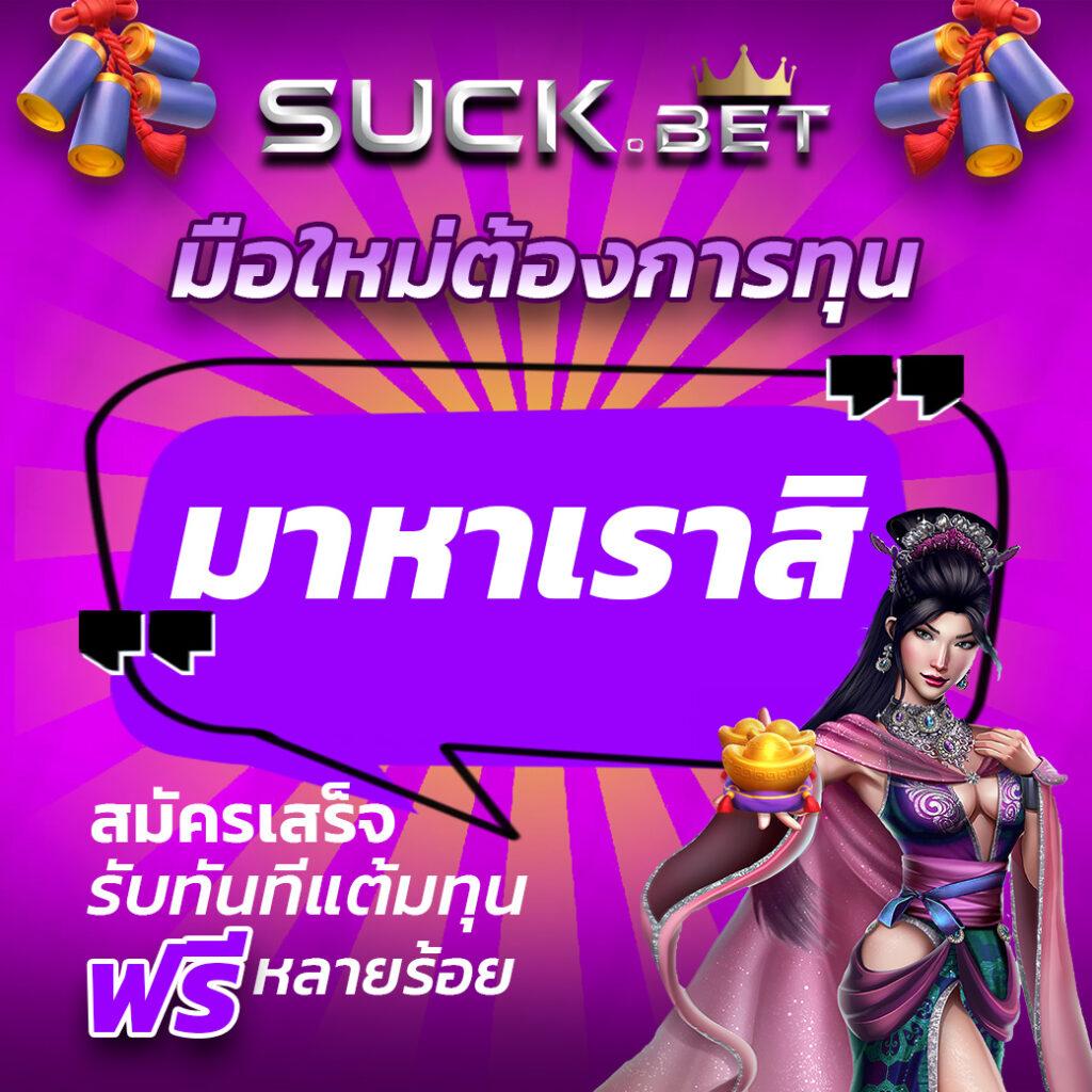 cat 888 คาสิโนอันดับหนึ่ง แจกโบนัสสุดคุ้ม เล่นง่ายได้เงินจริง