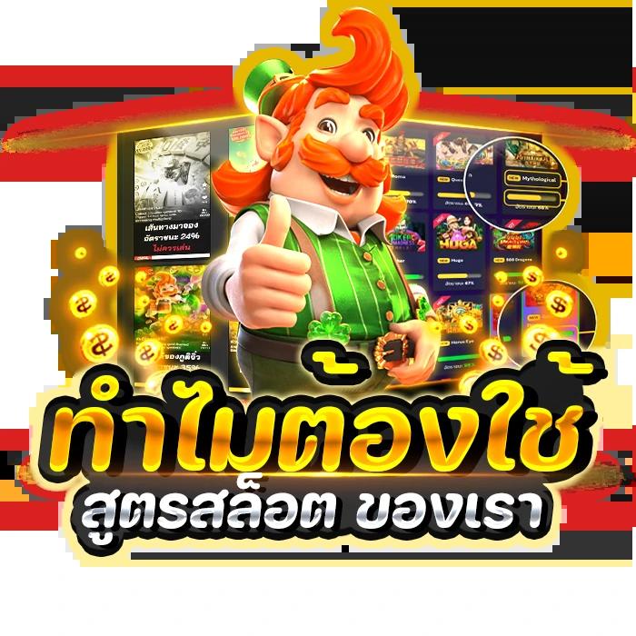 coin master ฟรีสปิน โปรโมชั่นใหม่ล่าสุด รับโบนัสทันที 2024