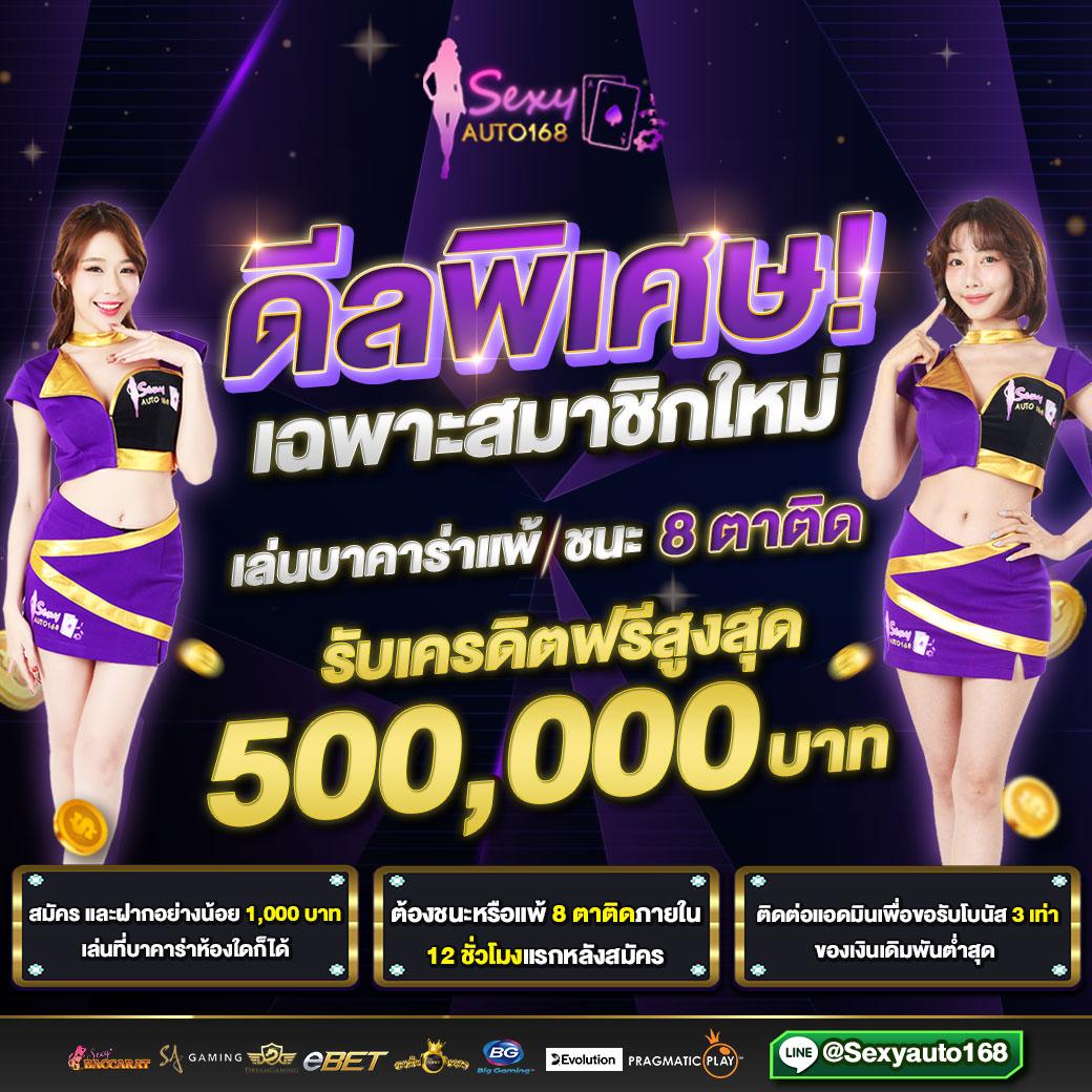 dek67 แพลตฟอร์มคาสิโนออนไลน์สุดยอด รวมเกมใหม่ล่าสุด 2024