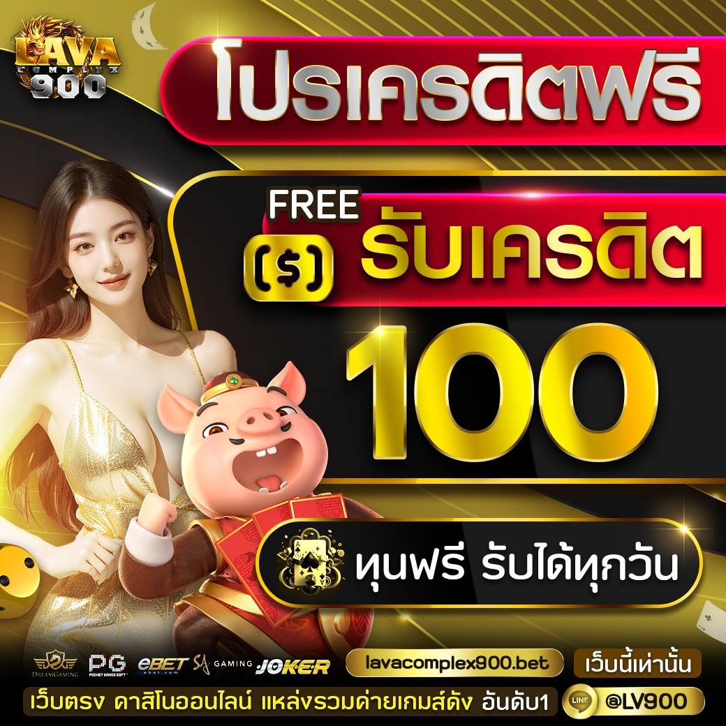 dragon888 คาสิโนออนไลน์ เว็บตรง บริการทันสมัย ครบครันในไทย