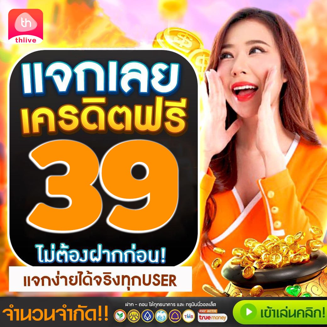 easy slot 888 เว็บคาสิโนออนไลน์อันดับ 1 รวมเกมสล็อตยอดนิยมที่สุดแห่งปี