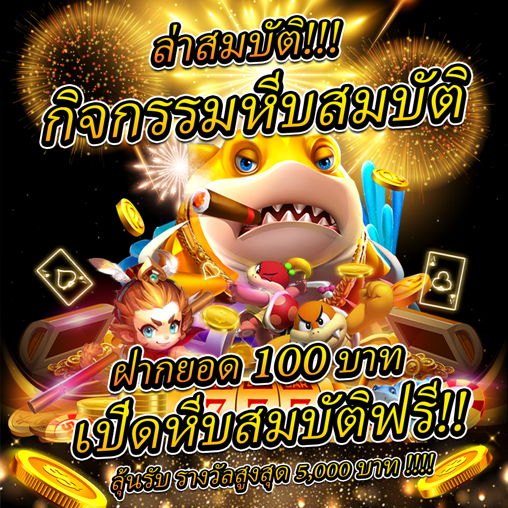 em99 คาสิโนครบวงจร สมัครง่าย รับโบนัสทันที รับประกันความน่าเชื่อถือ