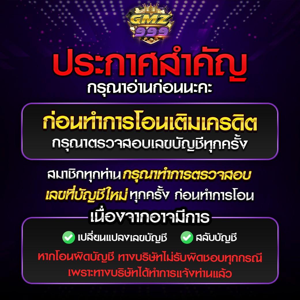 ezy789 คาสิโนครบวงจรระบบทันสมัย ศูนย์รวมความสนุกแห่งใหม่