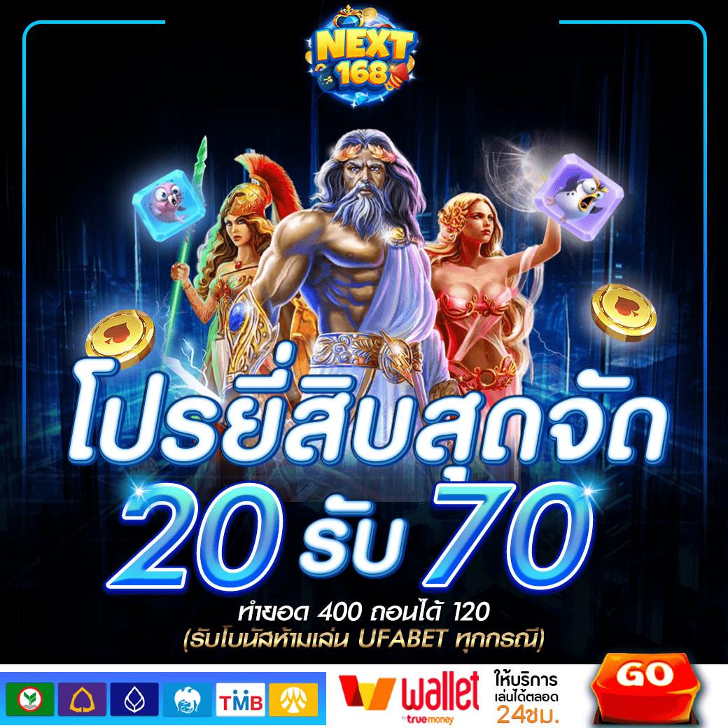 ezybet168 v2 รวมความบันเทิงระดับพรีเมียมของคาสิโนออนไลน์ไทย