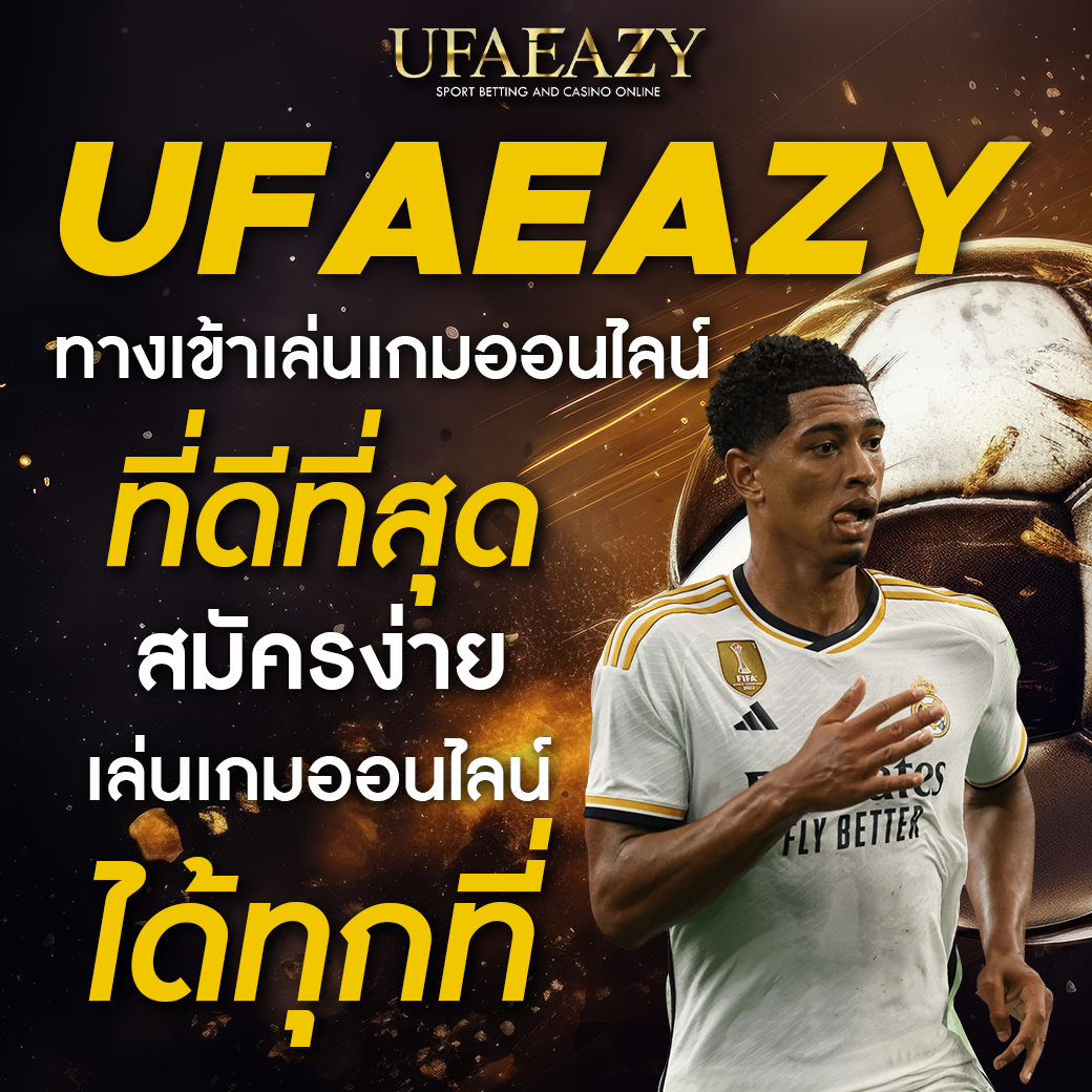 ezybet789 ศูนย์รวมคาสิโนออนไลน์สุดฮิต เล่นง่าย ได้เงินจริงในไทย