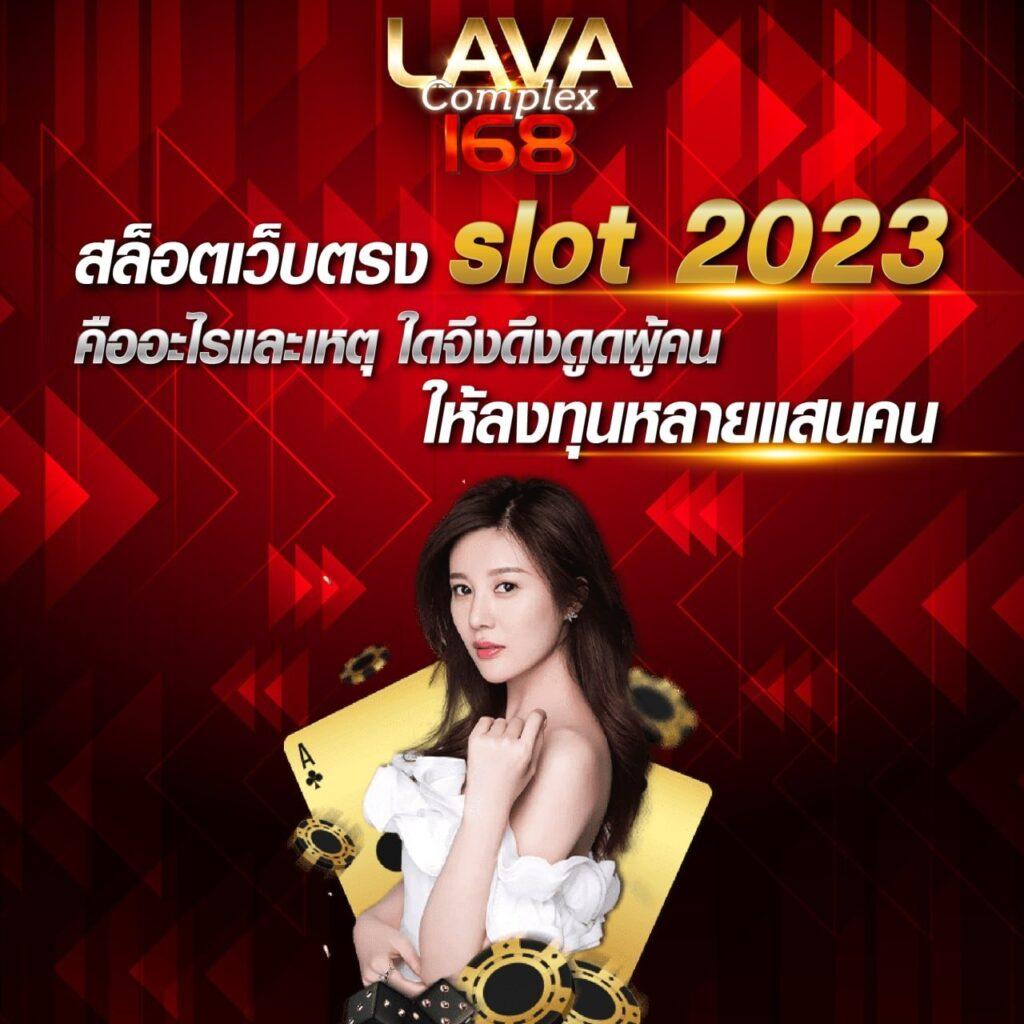 ezสล็อต เว็บคาสิโนออนไลน์สุดฮิต มาพร้อมระบบใหม่ล่าสุดในไทย