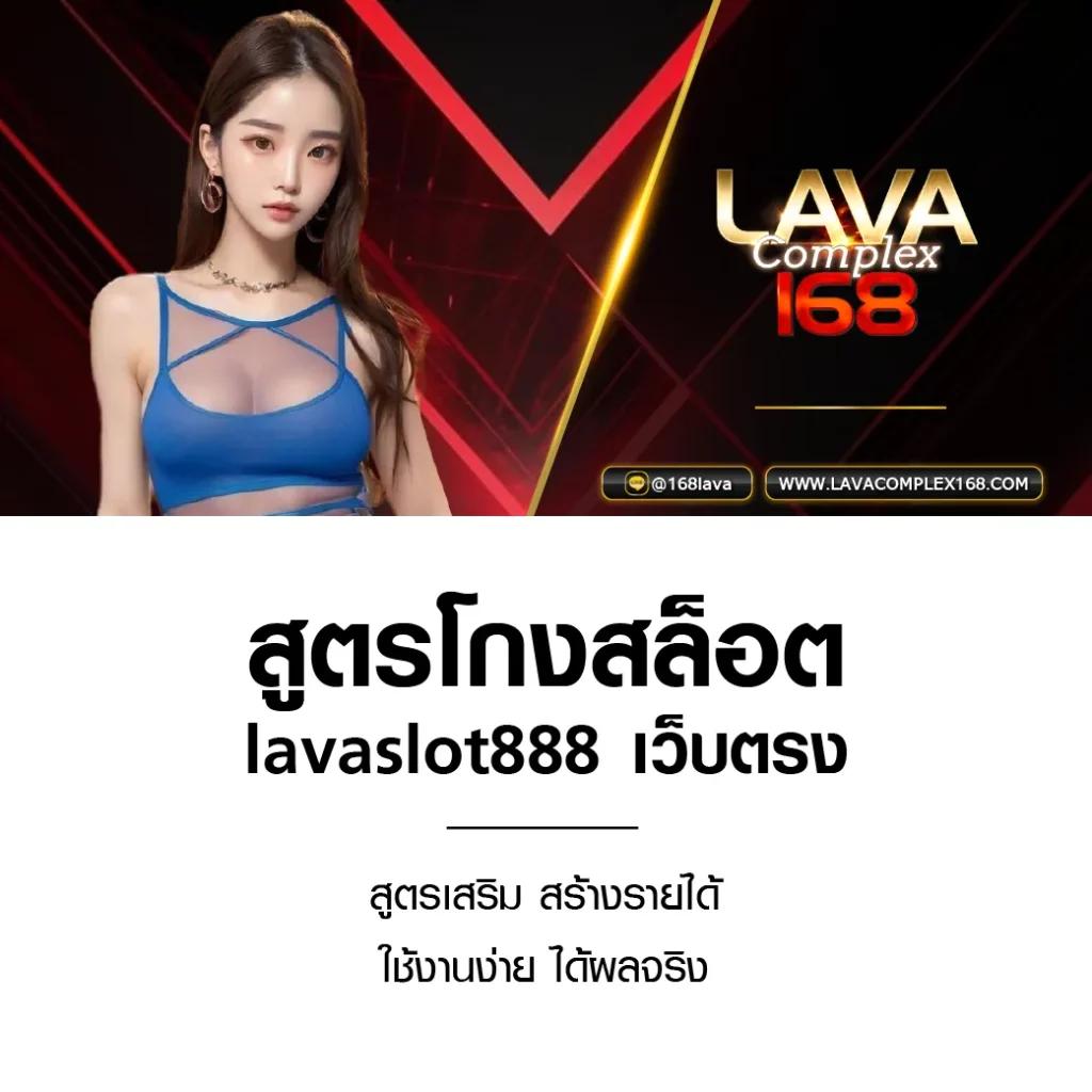 f0x 888 คาสิโนออนไลน์อันดับหนึ่ง รับโบนัสสุดคุ้มทุกวัน