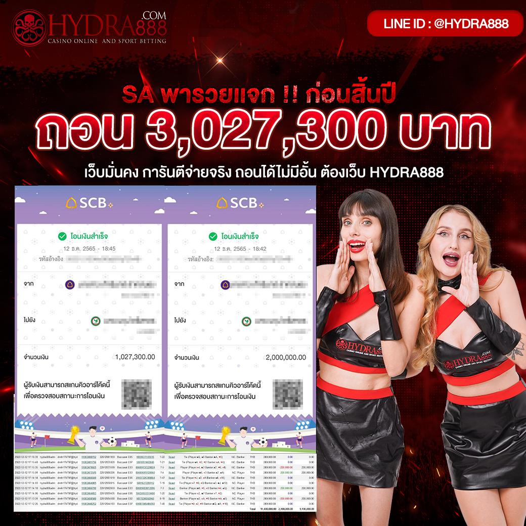 fafa118 คาสิโนครบวงจร เว็บหลักโบนัสแตกง่าย สมัครง่าย รับจริง