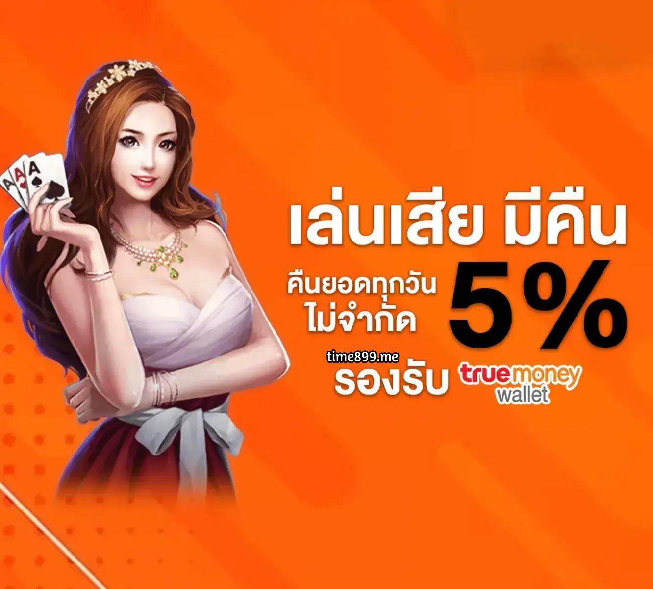 fafa168 ทางเลือกใหม่ของความสนุกและสร้างรายได้ที่ทันสมัย