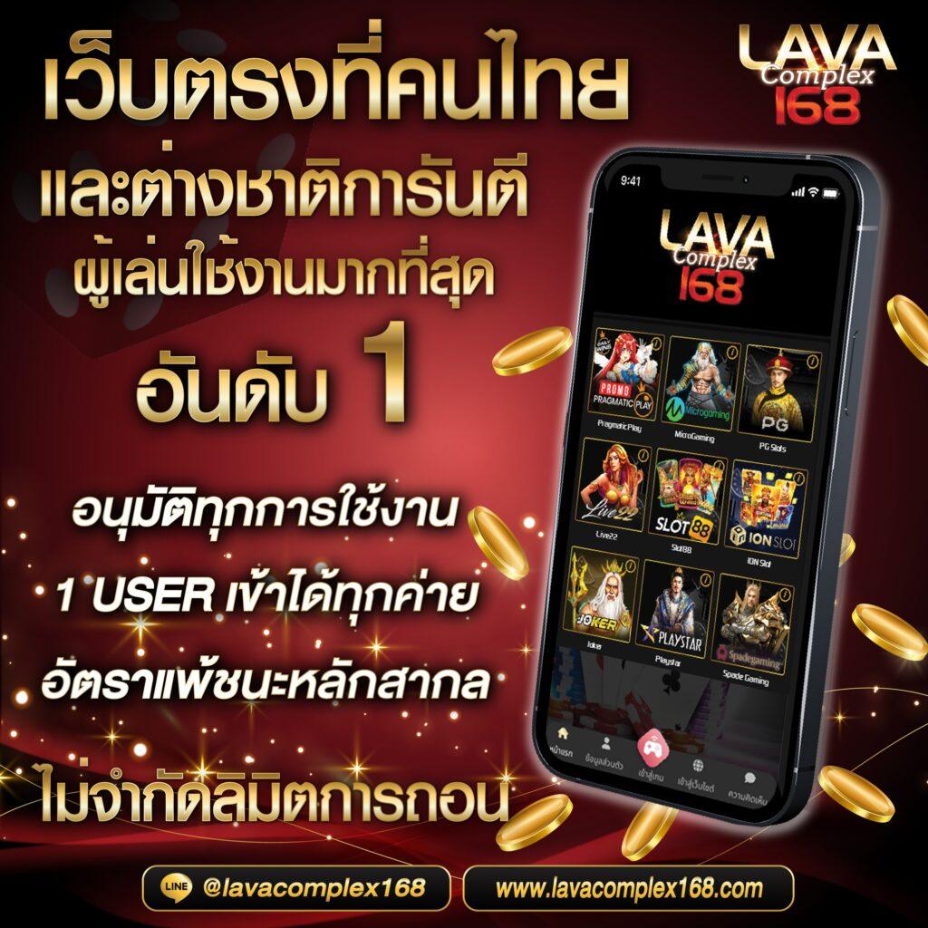 fafa368 เว็บตรงยอดนิยม รวมเกมคาสิโนสุดล้ำและโปรโมชั่นสุดคุ้ม