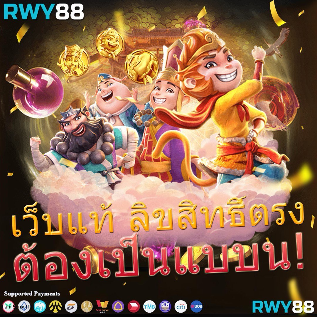 fafa666 สล็อต เว็บตรงไม่ผ่านเอเย่นต์ สมัครง่าย แจกโปรโมชั่นสุดคุ้ม