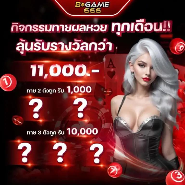 fafa888 คาสิโนออนไลน์ครบวงจร พนันง่าย จ่ายจริง โบนัสเต็ม