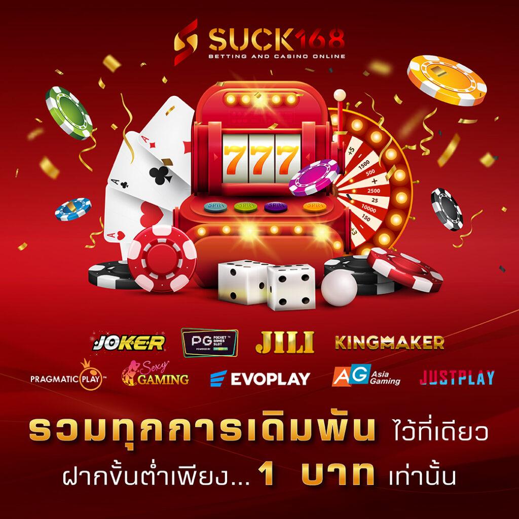 faw99th เว็บตรงคาสิโนออนไลน์ ระบบโบนัสทันใจ เล่นง่าย ได้กำไรจริง