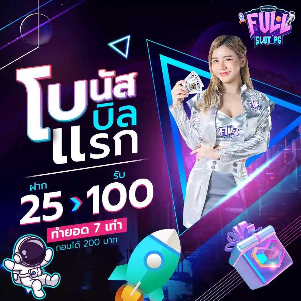 fhm99 slot เล่นง่าย รับโปรโมชั่นเด็ด ล่าสุดในไทย 2024