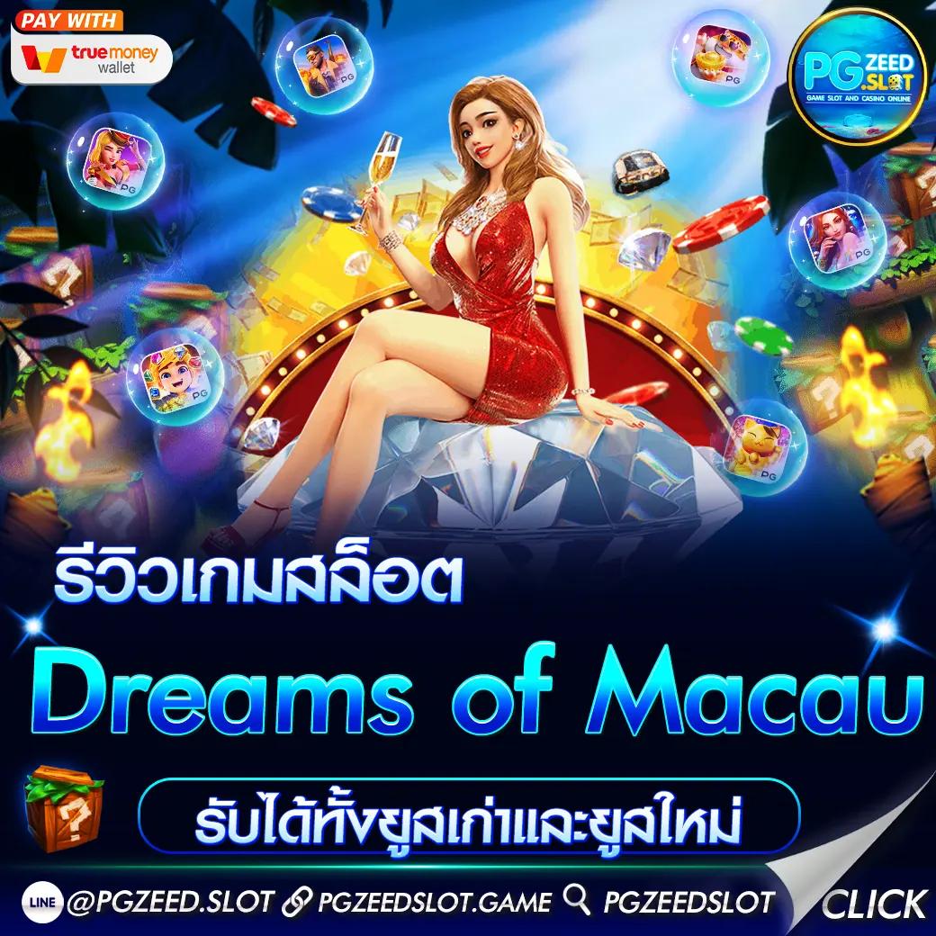 fin888 PG คาสิโนออนไลน์ รวมเกมใหม่ล่าสุด เดิมพันง่ายผ่านมือถือ