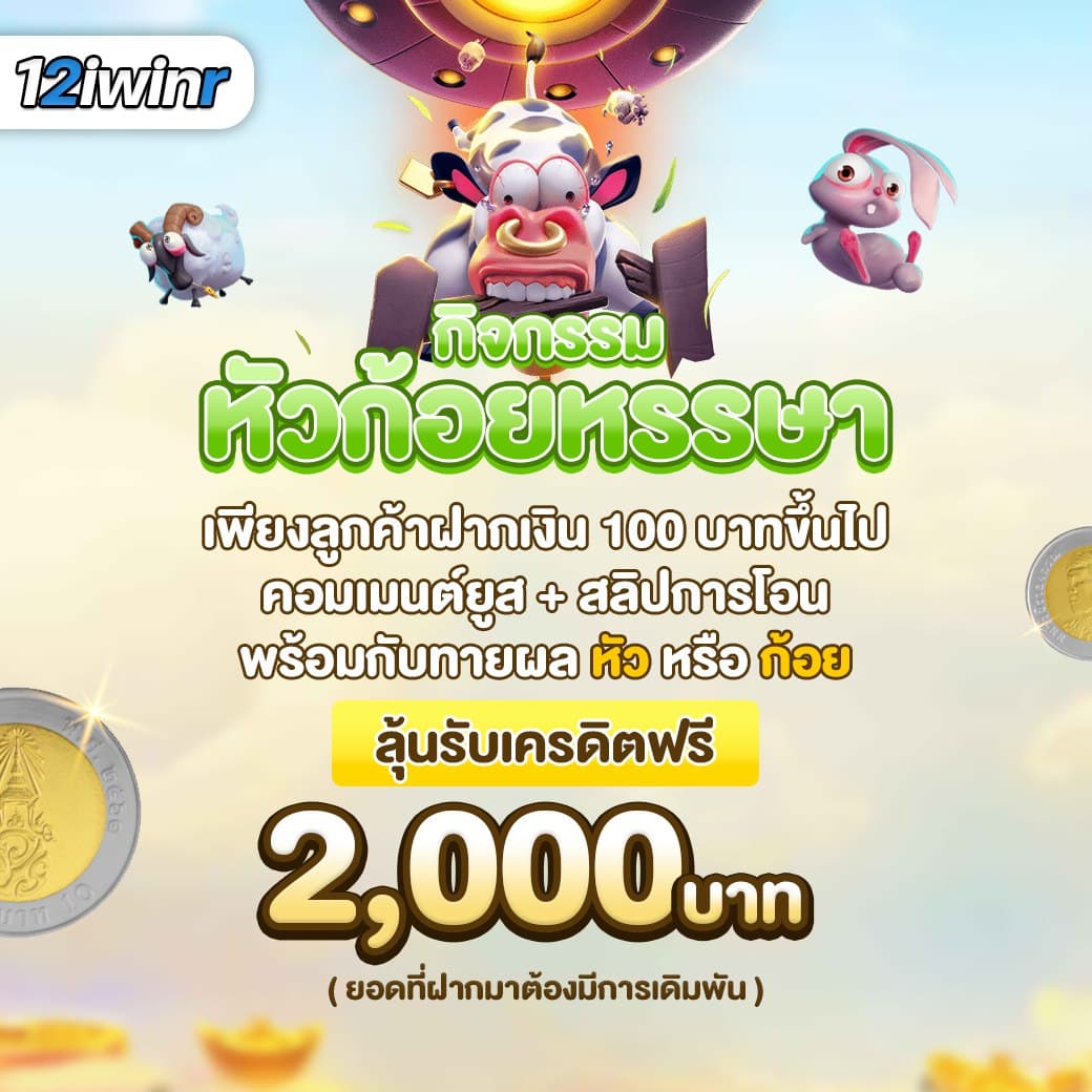 formula1688 คาสิโนครบวงจร ฝากถอนง่ายทันใจ โปรโมชั่นจัดเต็มทุกวัน