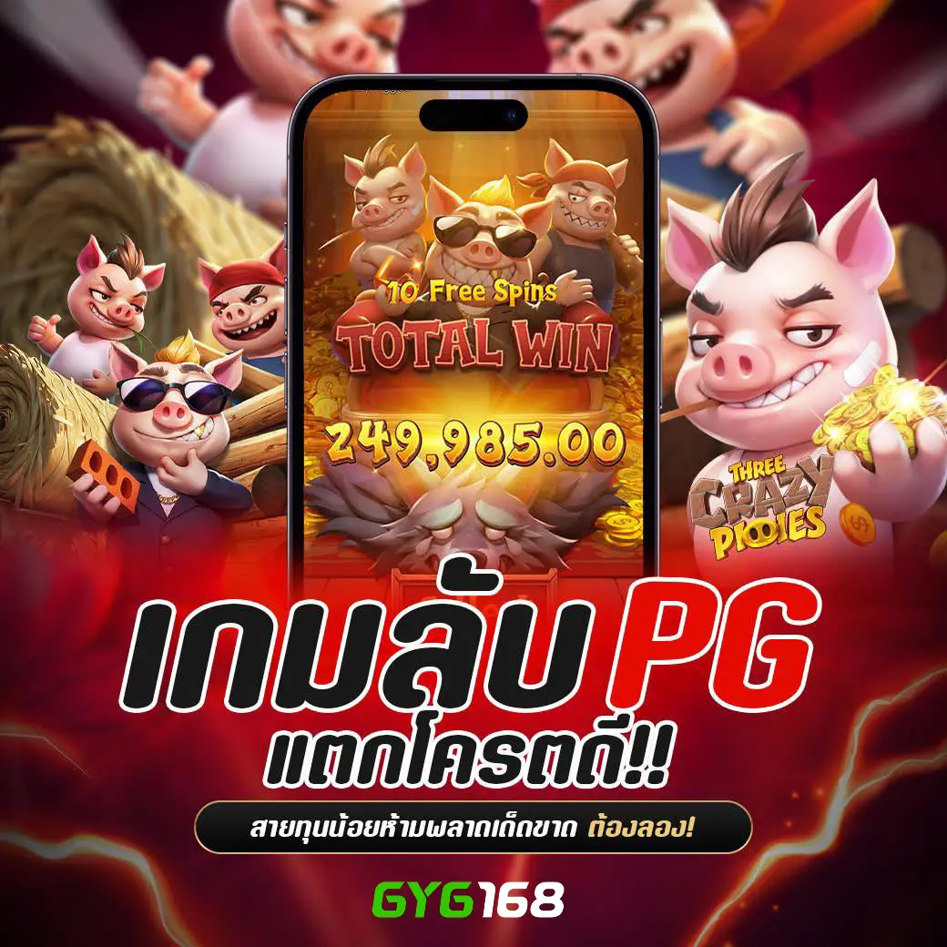 fox888 vip คาสิโนครบวงจร เดิมพันออนไลน์ง่ายๆ ภายในเว็บไซต์เดียว