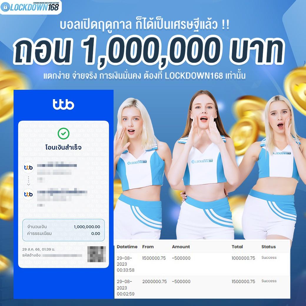 fox888 เว็บคาสิโนอันดับหนึ่ง สมัครง่าย ได้เงินจริง 2024