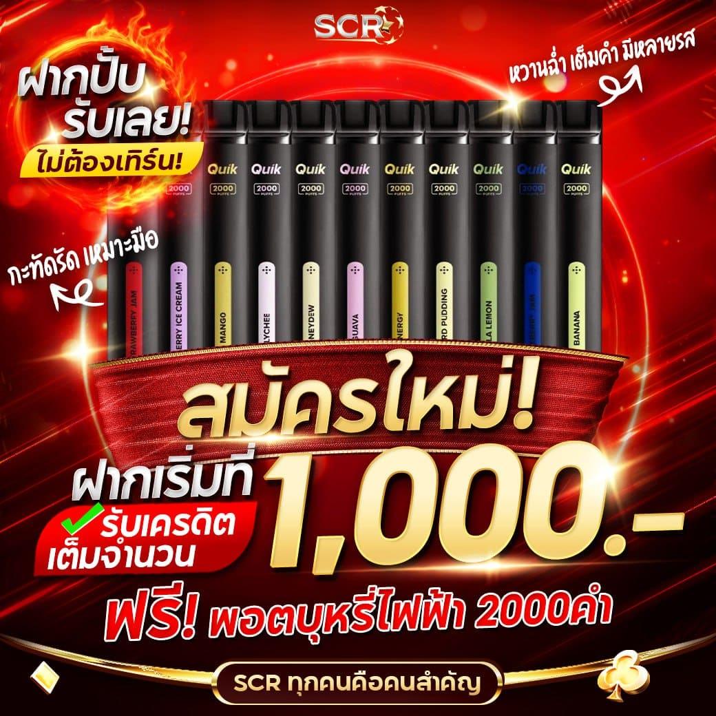 fox888 แก้ปัญหาเงินไม่เข้า เล่นง่าย รองรับระบบล่าสุด