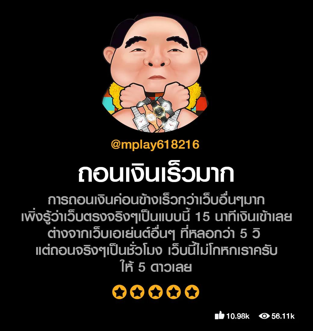 fullsloteiei คาสิโนออนไลน์ มาตรฐานสูง บริการครบวงจรเกมดังล่าสุด