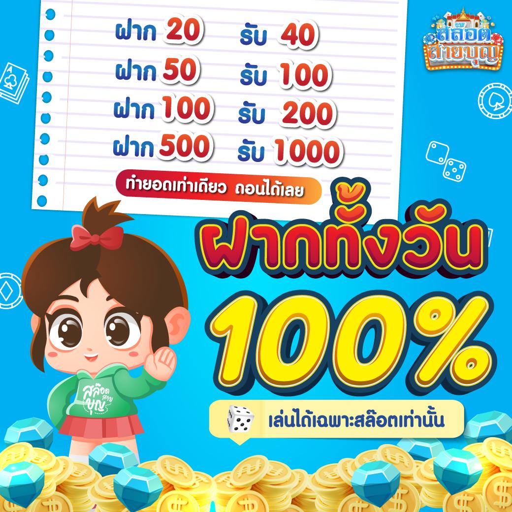 g1g2 bet คาสิโนออนไลน์อันดับหนึ่ง รวมเกมดังยอดนิยมในไทย