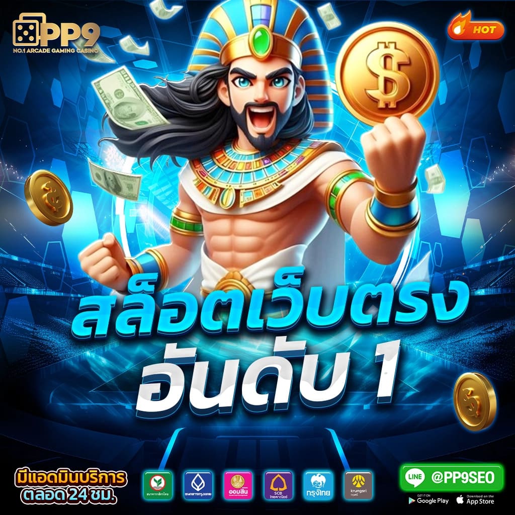 g1g2 max คาสิโนอันดับหนึ่ง พร้อมโบนัสจัดเต็มทุกการเดิมพัน
