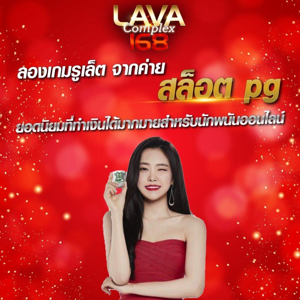 g2g1688 คาสิโนเว็บตรง ทดลองเล่นฟรี ไม่มีขั้นต่ำ 2024
