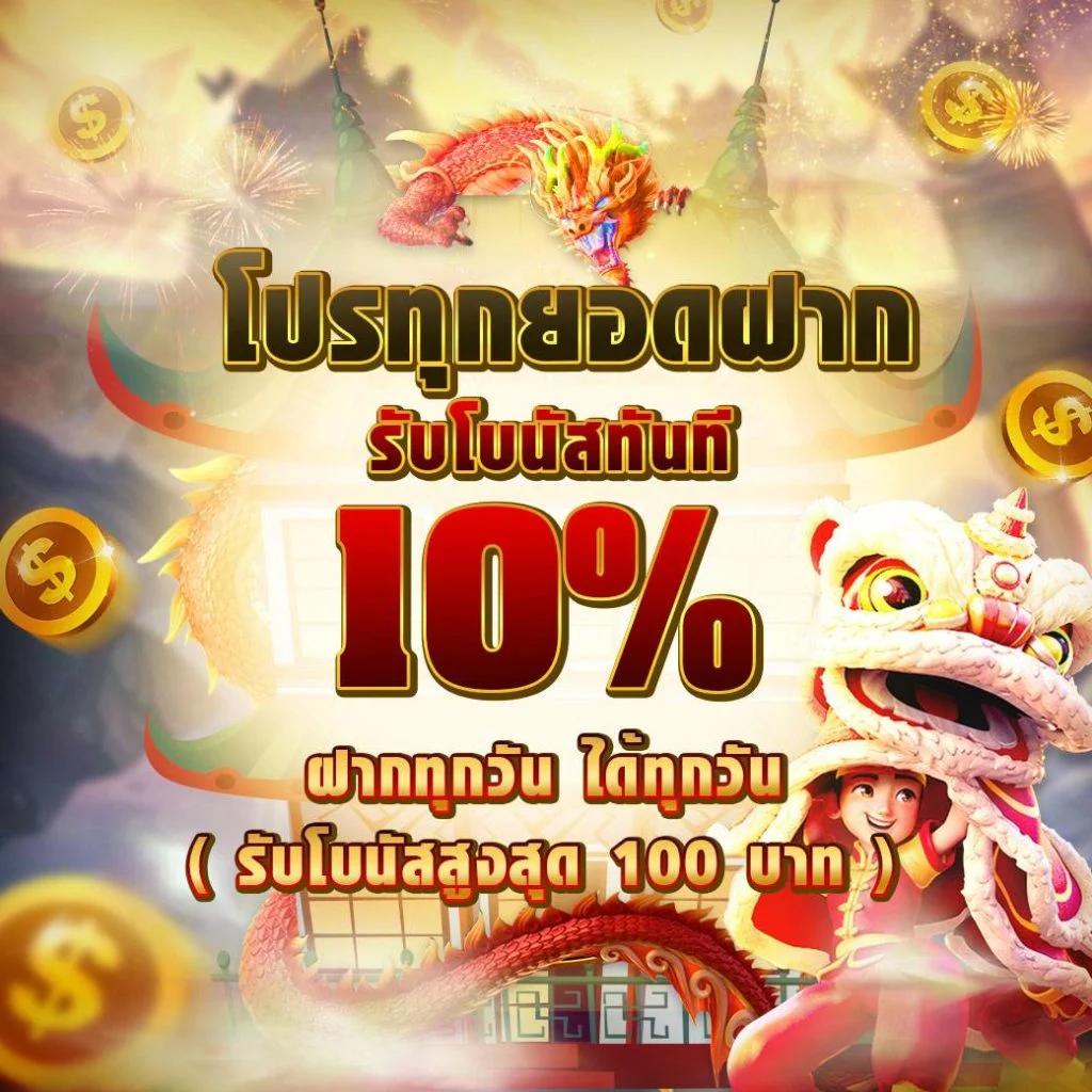 g2g168k เว็บตรง สล็อต เว็บพนันอันดับหนึ่งในไทย 2024