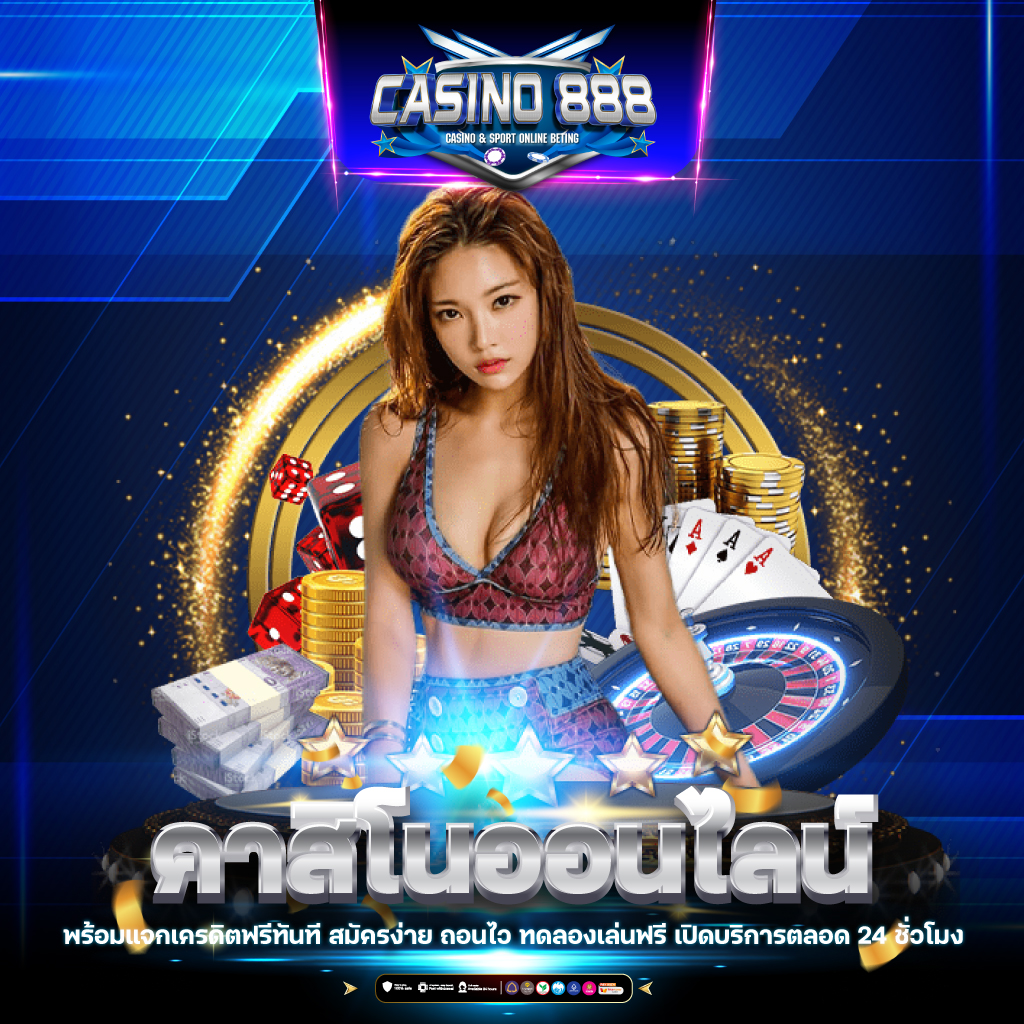 g2g168sa เว็บตรงเกมเดิมพันสุดฮิต ระบบปลอดภัย เล่นง่ายได้เงินจริง
