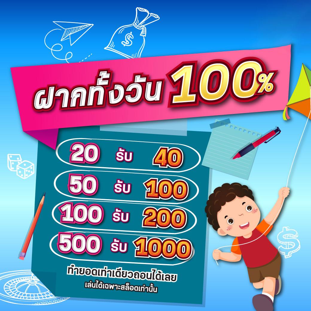 g2g1 คาสิโนสุดมันส์ อัปเดตเกมใหม่ล่าสุด ทั้งโบนัสแตกง่าย