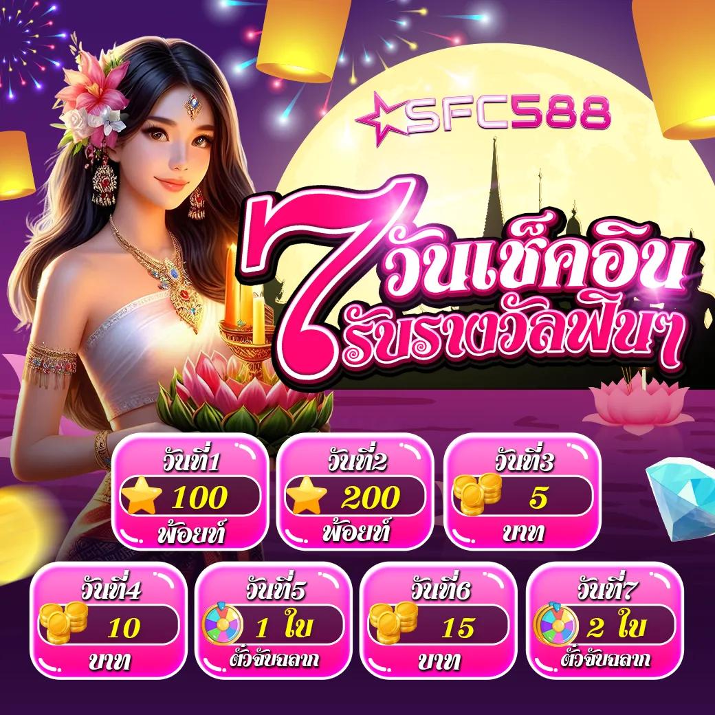 g2g888 คาสิโนออนไลน์ครบวงจร ระบบใหม่สุดทันสมัย คอมมิชชั่นสูง