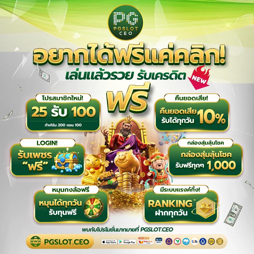 g2g88gold เว็บคาสิโนออนไลน์ยอดฮิต เล่นง่าย จ่ายจริง พร้อมโปรโมชั่นเด็ด